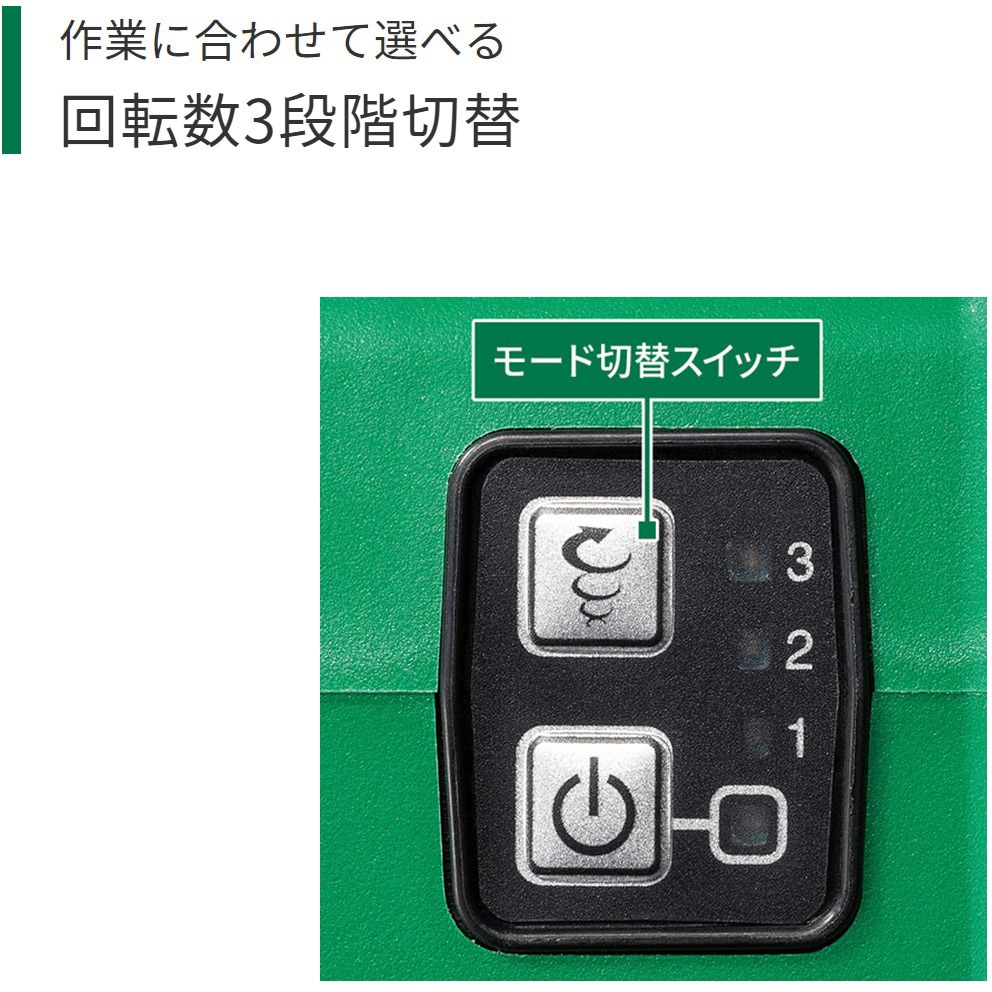 CG18DA (JC) 18Vコードレス刈払機 HiKOKI(日立工機) 両手