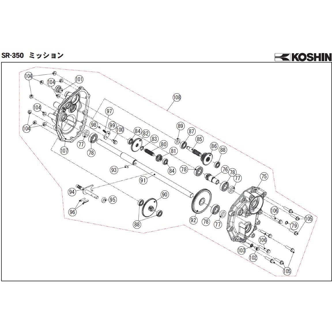 SR-350シャフト4 充電式除雪機 SR-350-AAA-0 部品 1個 工進 【通販