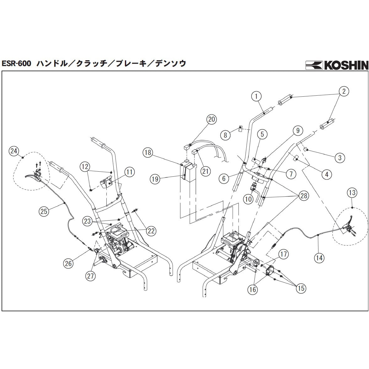 ESR-600ハンドル エンジン式小型除雪機 ESR-600-AAA-0 部品 1個 ESR-600ハンドル エンジン式小型除雪機 ESR-600-AAA-0 部品 1個