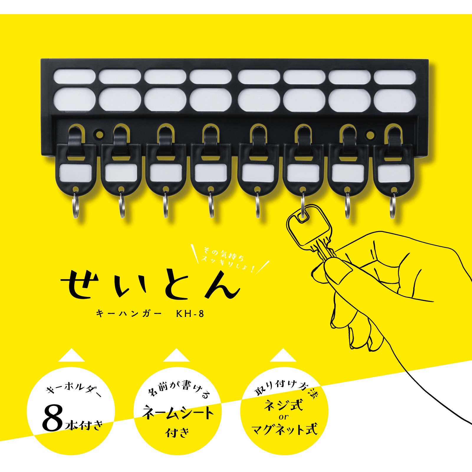 KH-8-K キーハンガー カール事務器 1個 KH-8-K - 【通販モノタロウ】
