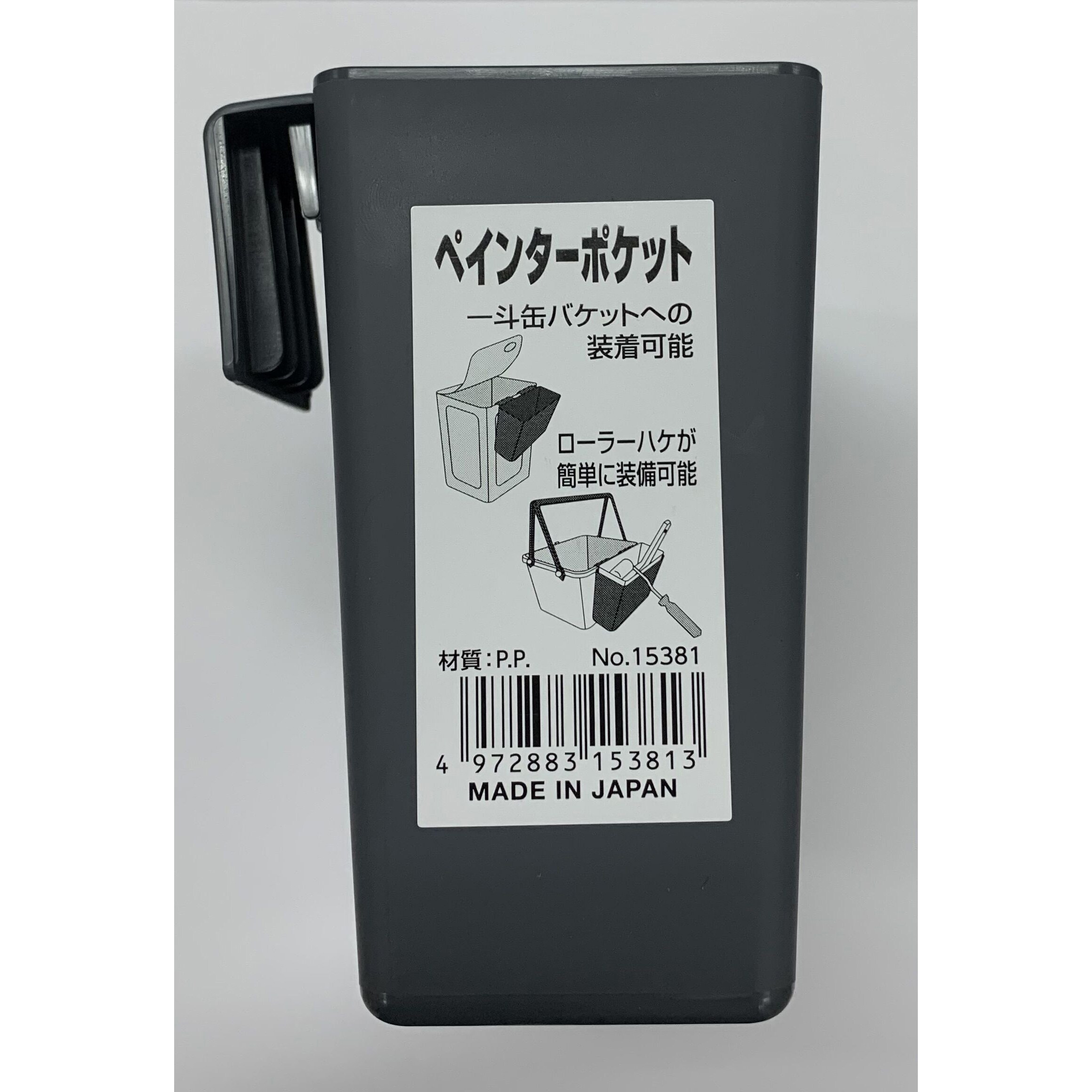 15381 ペインターポケット 本体 1個 インダストリーコーワ