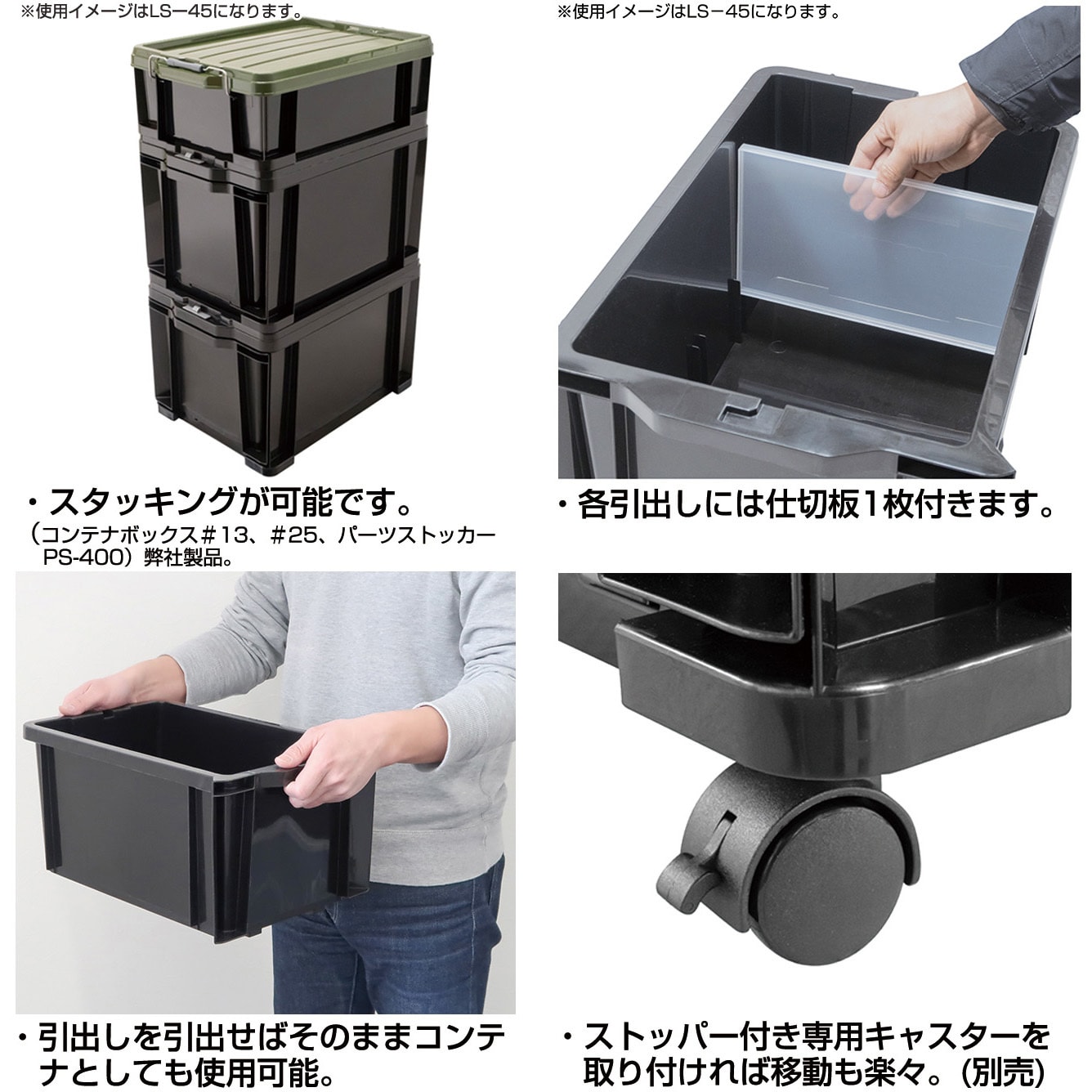 LS-25B ロックストッカー ブラック JEJアステージ 1個 LS-25B LS-25B ロックストッカー ブラック JEJアステージ 1個 LS-25B