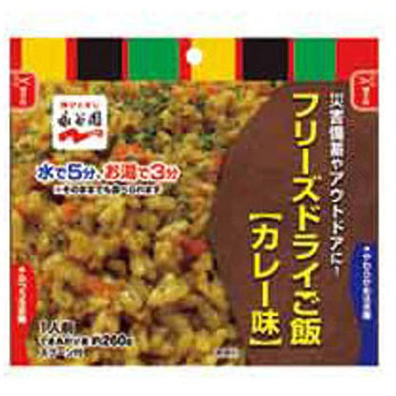 フリーズドライご飯 50食 永谷園 賞味期限メーカー製造日より5年6ヵ月