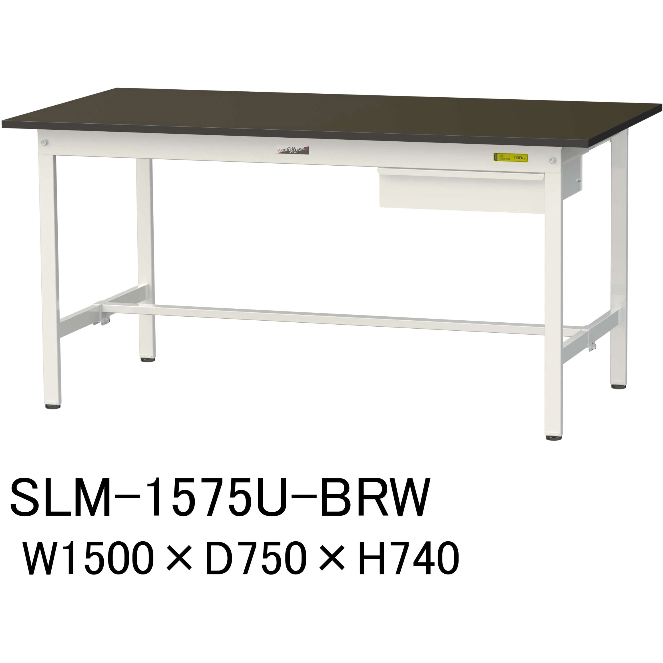 SLM-1575U-BRW 実験用軽量作業台/固定式_指紋レスメラミン天板_引き出し付き_ワークテーブルLABシリーズ_実験用ラボテーブル 1台 山金工業 【通販モノタロウ】 38,987円
