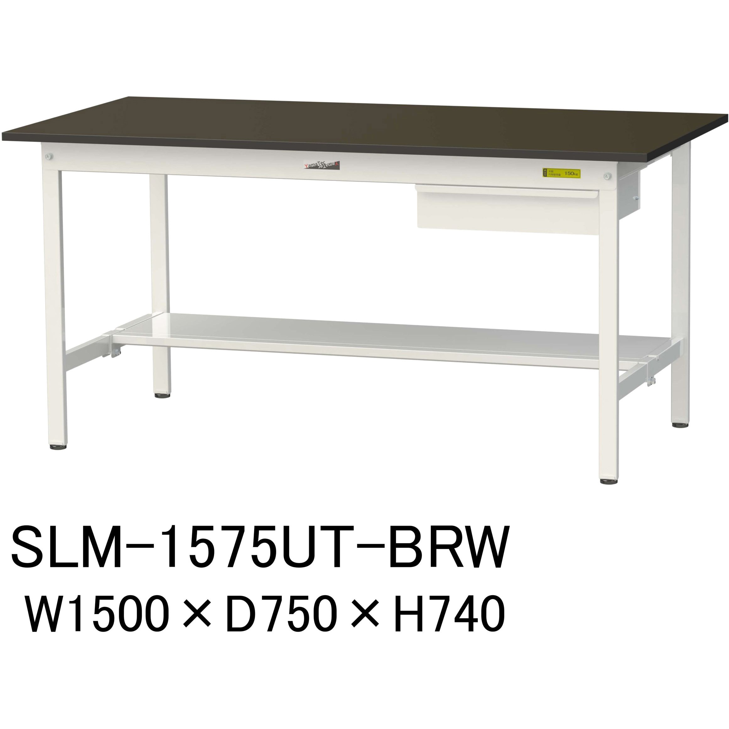 SLM-1575UT-BRW 実験用軽量作業台/固定式_指紋レスメラミン天板_引き出し付き_半面棚付き_ワークテーブルLABシリーズ_実験用ラボテーブル 1台 山金工業 【通販モノタロウ】