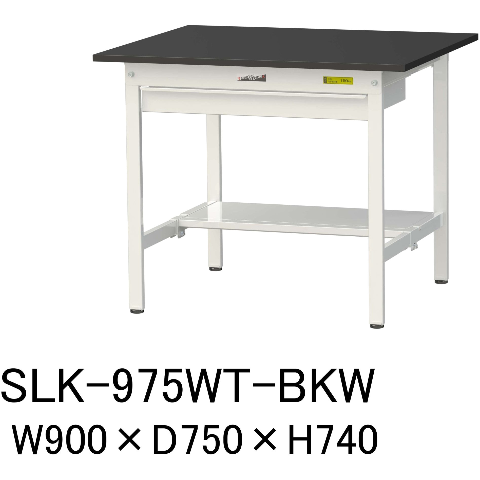 SLK-975WT-BKW 実験用軽量作業台/固定式_高耐薬品ケミテクト天板_