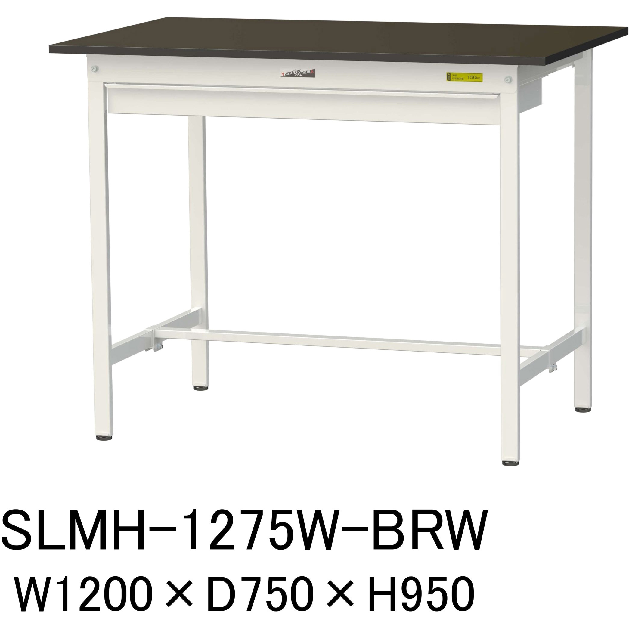 SLMH-1275W-BRW 実験用軽量作業台/固定式_指紋レスメラミン天板_ワイド引き出し付き_ワークテーブルLABシリーズ_実験用ラボテーブル 1台 山金工業 【通販モノタロウ】