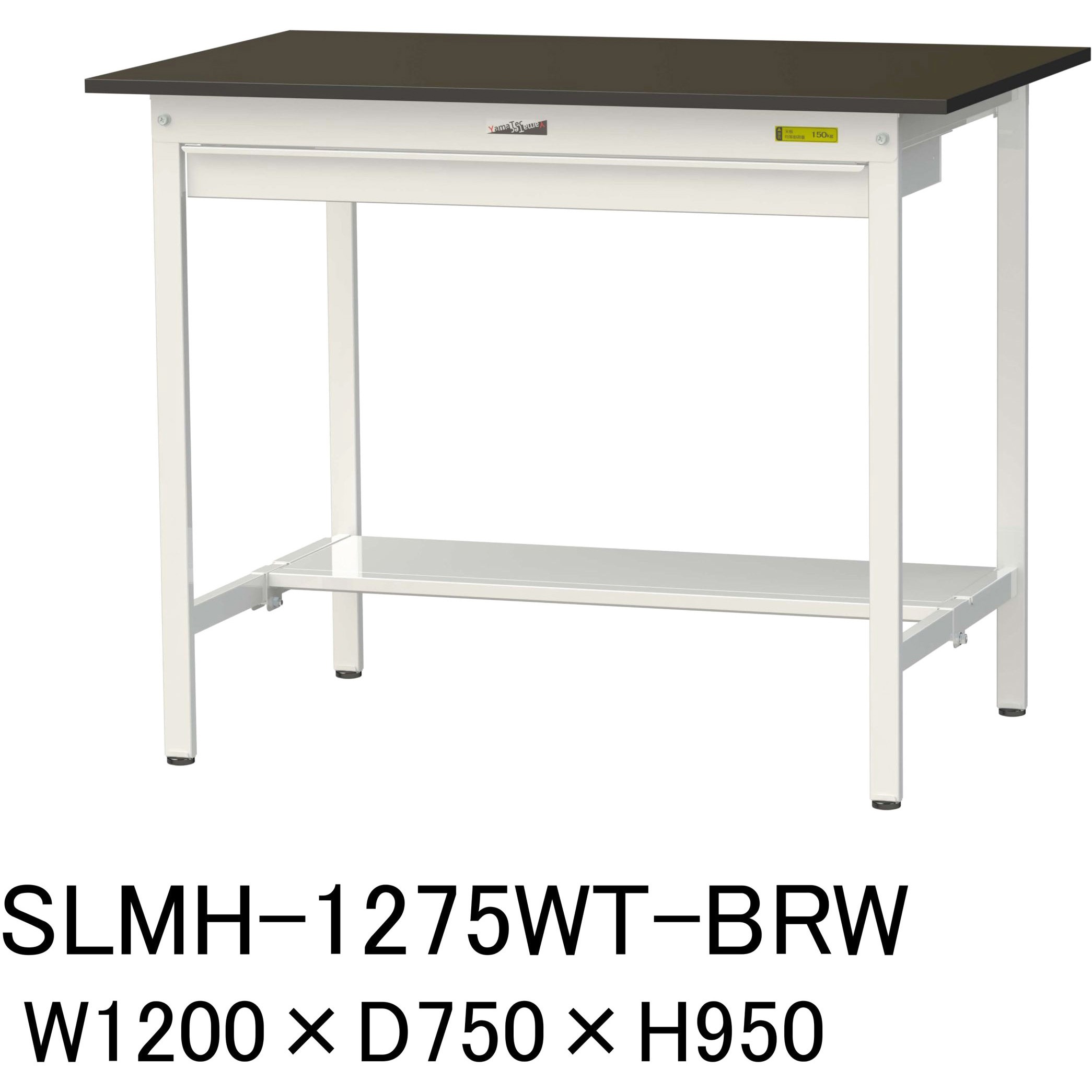 SLMH-1275WT-BRW 実験用軽量作業台/固定式_指紋レスメラミン天板_ワイド引き出し付き_半面棚付き_ワークテーブルLABシリーズ_実験用ラボテーブル 1台 山金工業 【通販モノタロウ】