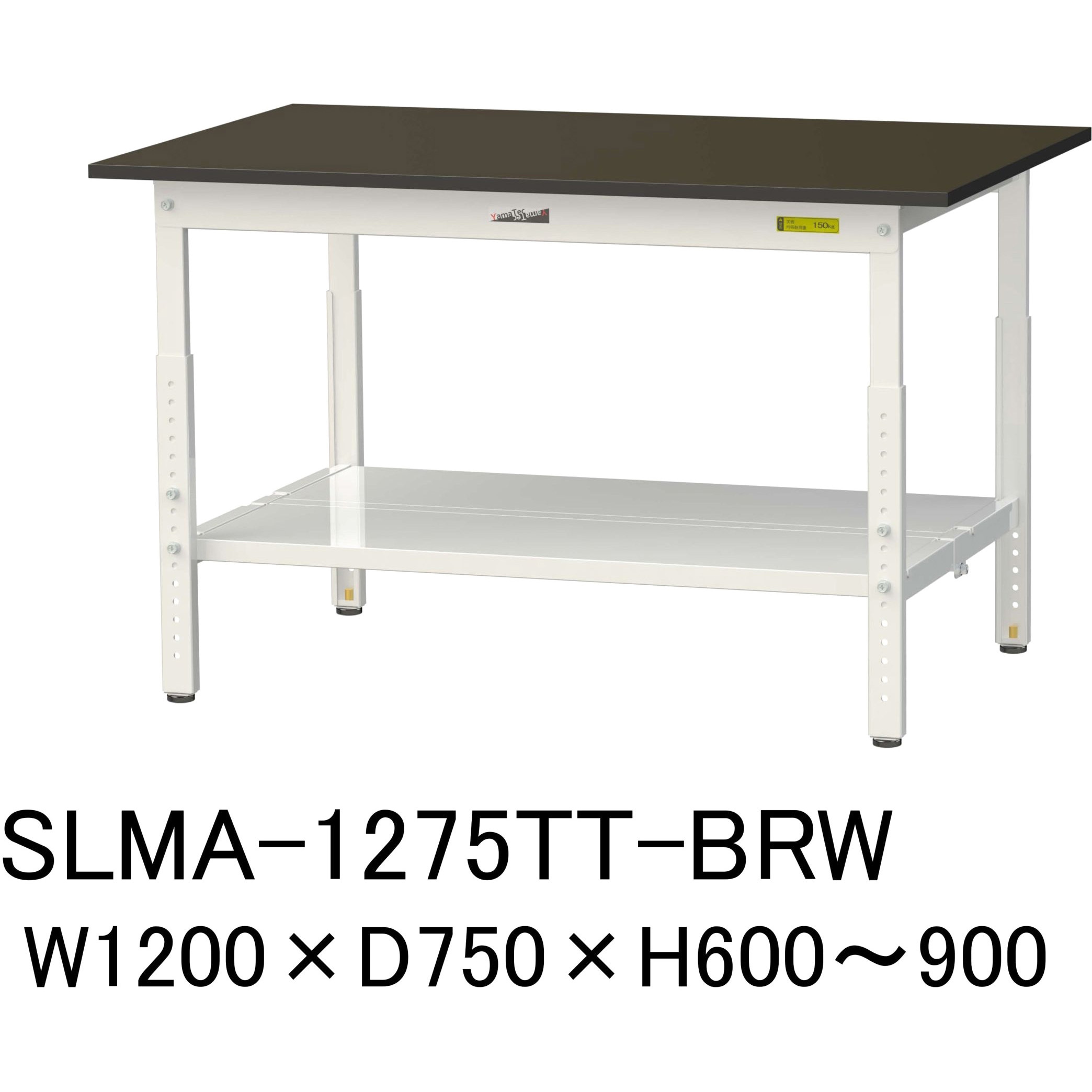 SLMA-1275TT-BRW 実験用軽量作業台/高さ調整_指紋レスメラミン天板_全面棚付き_ワークテーブルLABシリーズ_実験用ラボテーブル 1台 山金工業 【通販モノタロウ】
