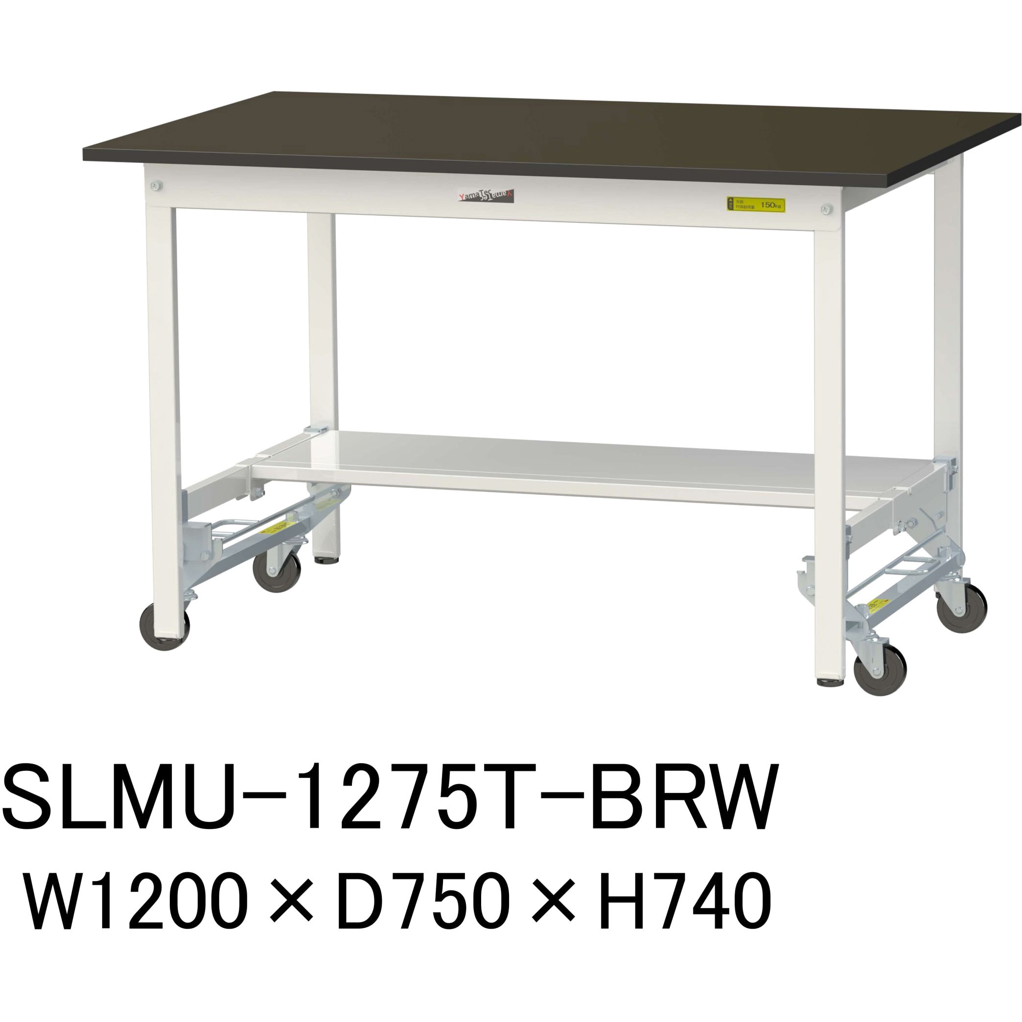 SLMU-1275T-BRW 実験用軽量作業台/ワンタッチキャスター付き_指紋レスメラミン天板_半面棚付き_ワークテーブルLABシリーズ_実験用ラボテーブル 1台 山金工業 【通販モノタロウ】