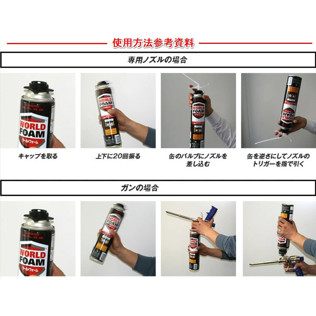 ワールドフォームピンク ノズル付き 1箱(3本) タイセイ 【通販