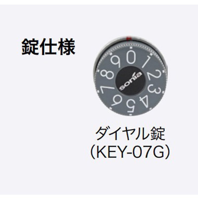 パーソナルロッカー 小物用収納庫 コーワソニア MPS-12（2×6）　ダイヤル錠 錠付き パーソナルロッカー MPS Series