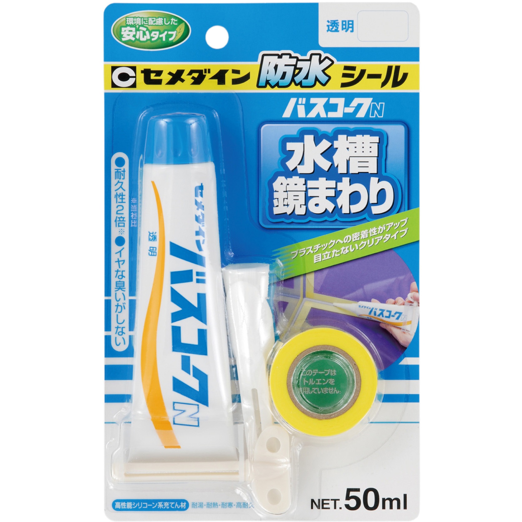 HJ-148 防水シール バスコークN セメダイン 透明色 1箱(50mL×10本) HJ