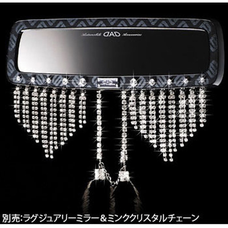 SA007-01 D.A.D エグゼクティブミラーラインストーン D.A.D(GARSON) 1 