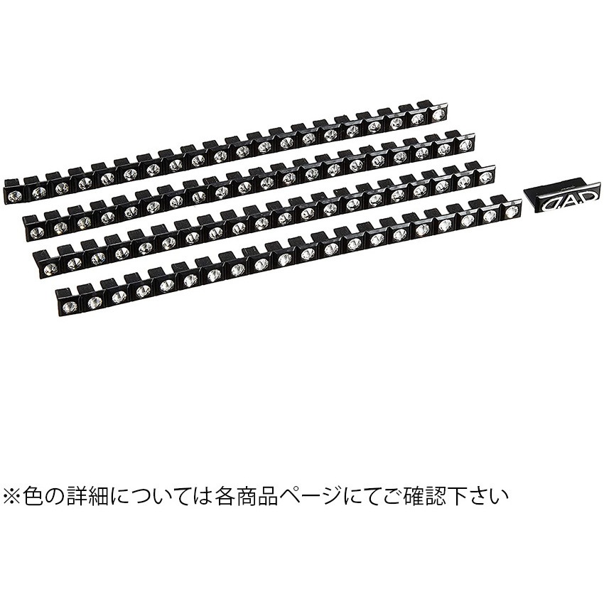 SA023-09 D.A.D エアコンルーバー用ラインストーン 1セット(4本) D.A.D 