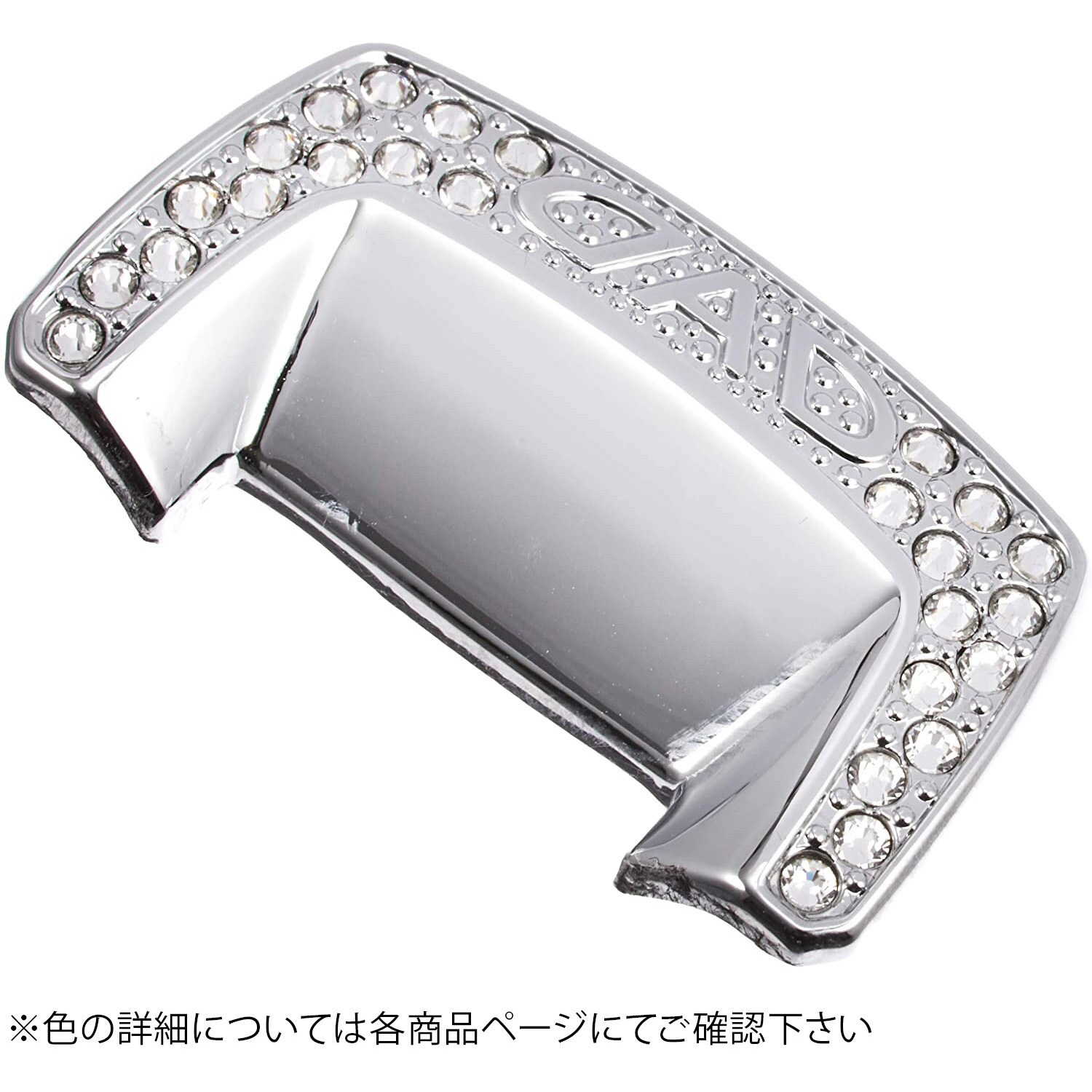 SB061-05 D.A.D エグゼクティブシートベルトボタンカバー GARSON