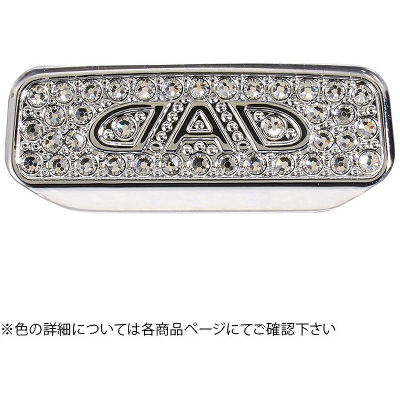 SB064-05 D.A.D エグゼクティブシートベルトボタンカバー 1個 D.A.D 