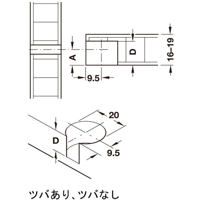 263.10.703 ラフィックス20 PS コネクターケーシング締め付け