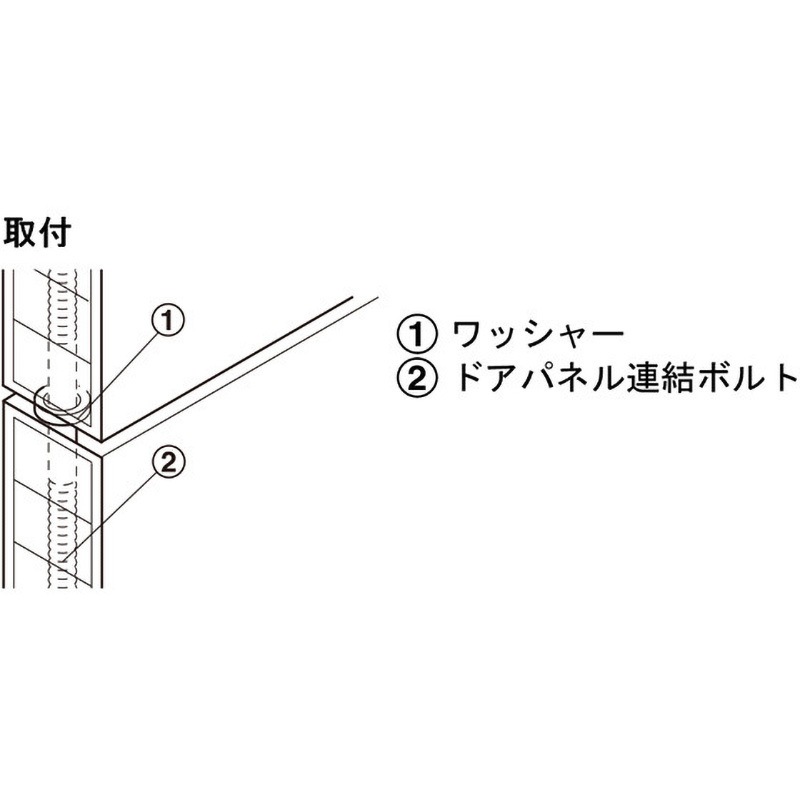 267.23.900 ドアパネル連結ボルト 打ち込み ハーフェレ クロメート処理仕上 長さ70mm 1セット(100個)