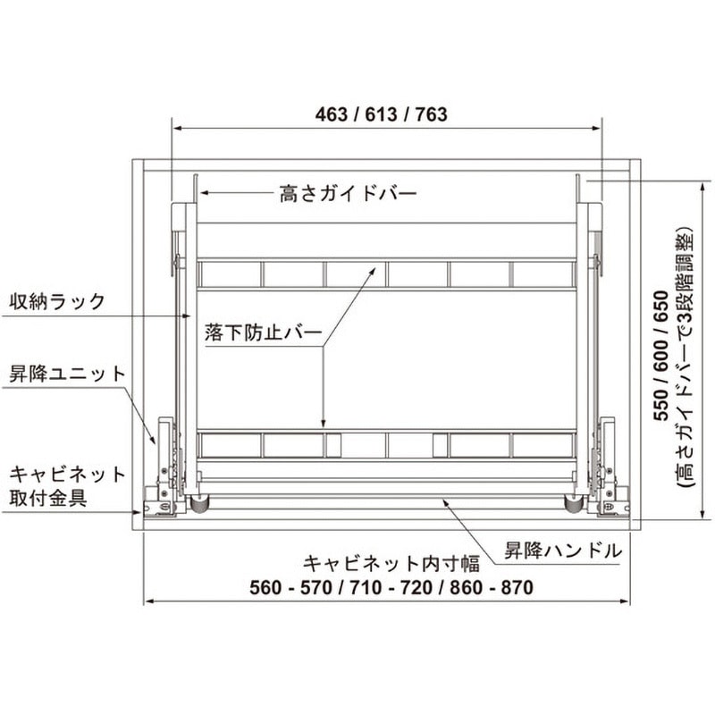 504.63.701 昇降式吊戸棚 リフトシステム ハーフェレ 耐荷重15kg
