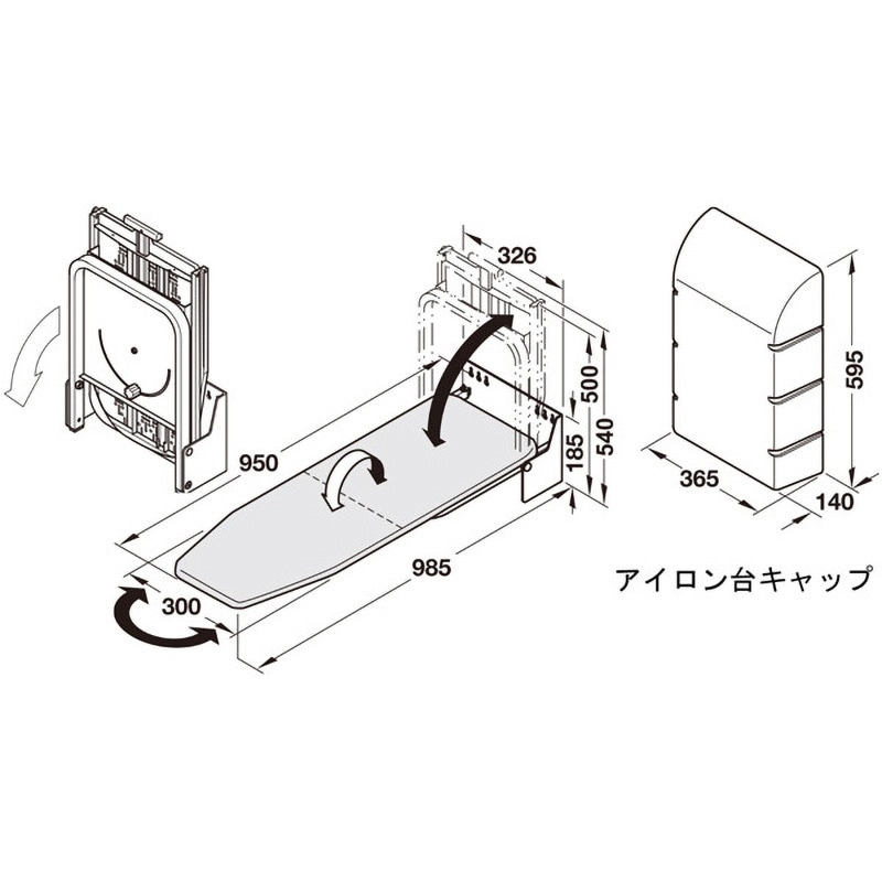 568.66.790 IRONFI× 壁付 アイロン台キャップ 1個 ハーフェレ 【通販モノタロウ】 11,980円
