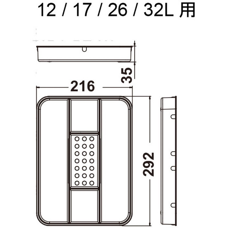 502.90.122 ダストボックス One2Top ダストボックス用フタ仕切付 1個