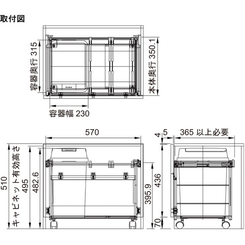 503.72.507 ダストボックスワゴン ハーフェレ 容量20L - 【通販