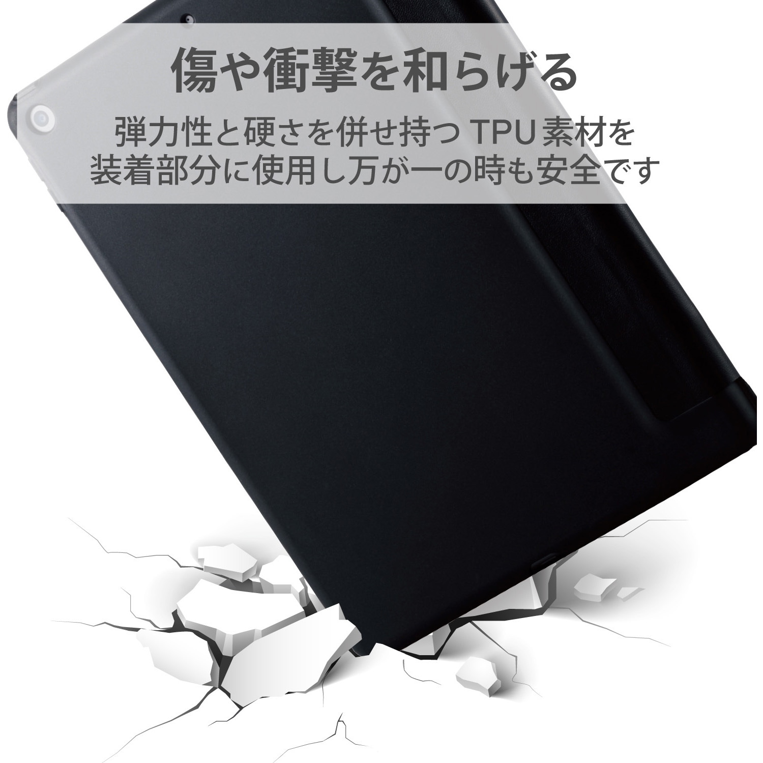 TBWA19RWVSABK iPad 10.2インチ 第9/8/7世代 (2021/2020/2019年