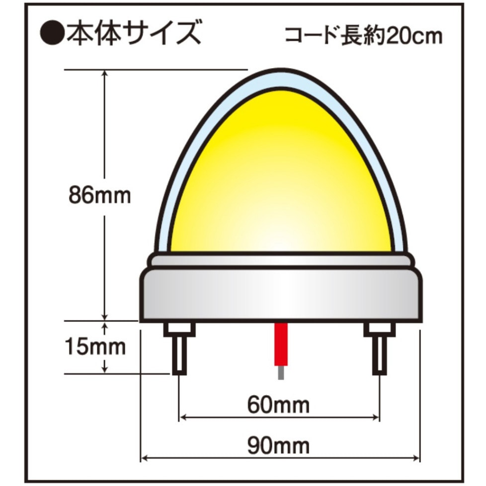 LSL211Y JB 激光 LEDクリスタルハイパワーマーカー2 JB(日本ボデー