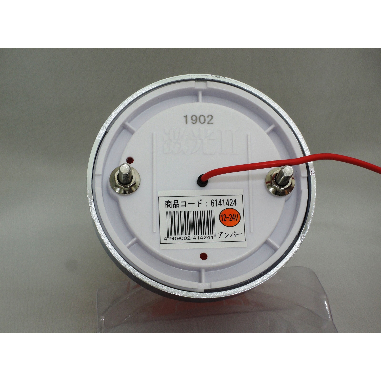LSL212A JB 激光 LEDクリスタルハイパワーマーカー2 JB(日本ボデー 