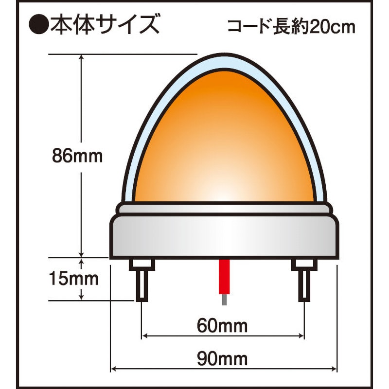 LSL212A JB 激光 LEDクリスタルハイパワーマーカー2 JB(日本ボデーパーツ工業) 定格電圧DC12・24兼用V - 【通販モノタロウ】