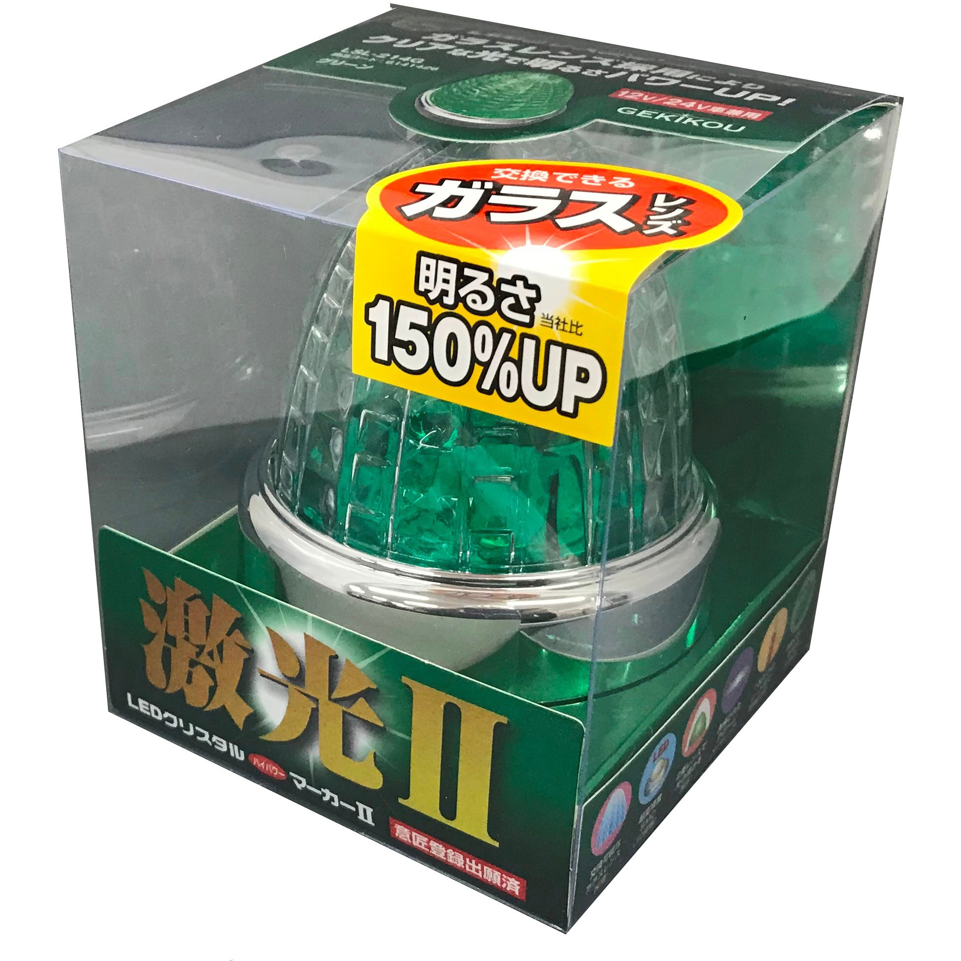 LSL214G JB 激光 LEDクリスタルハイパワーマーカー2 JB(日本ボデー