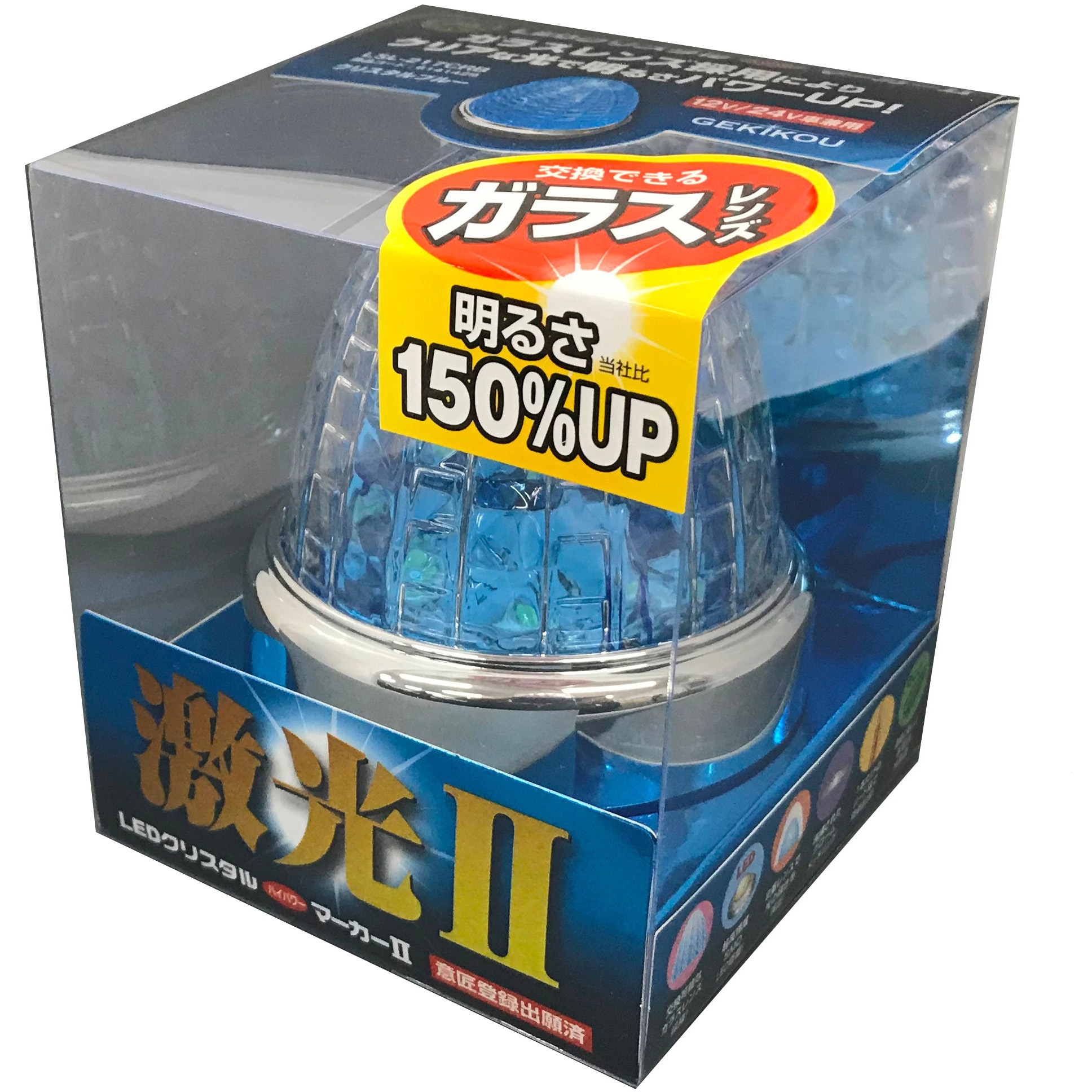 LSL217CRB JB 激光 LEDクリスタルハイパワーマーカー2 JB(日本ボデー