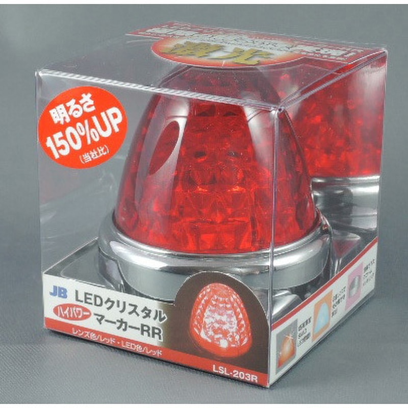 JB 激光 LSL-203R LEDクリスタルハイパワーマーカー レッド