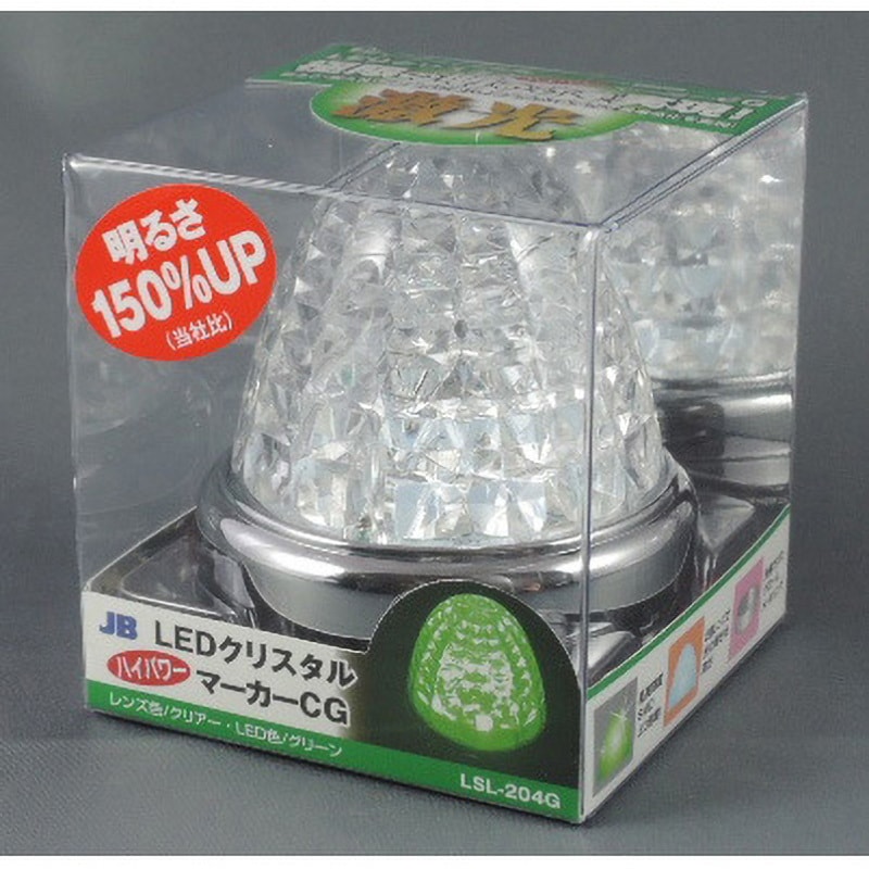 JB LEDクリスタルマーカーCG 4個セット JB LEDクリスタルマーカーCG 4個セット 【公式通販】