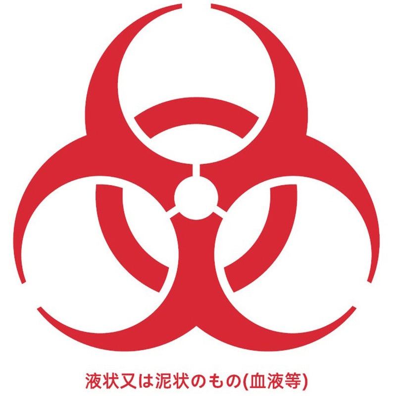 バイオハザード2 コントロールボックス マニュアルとステッカー付属 バイオハザード2 コントロールボックス マニュアルとステッカー