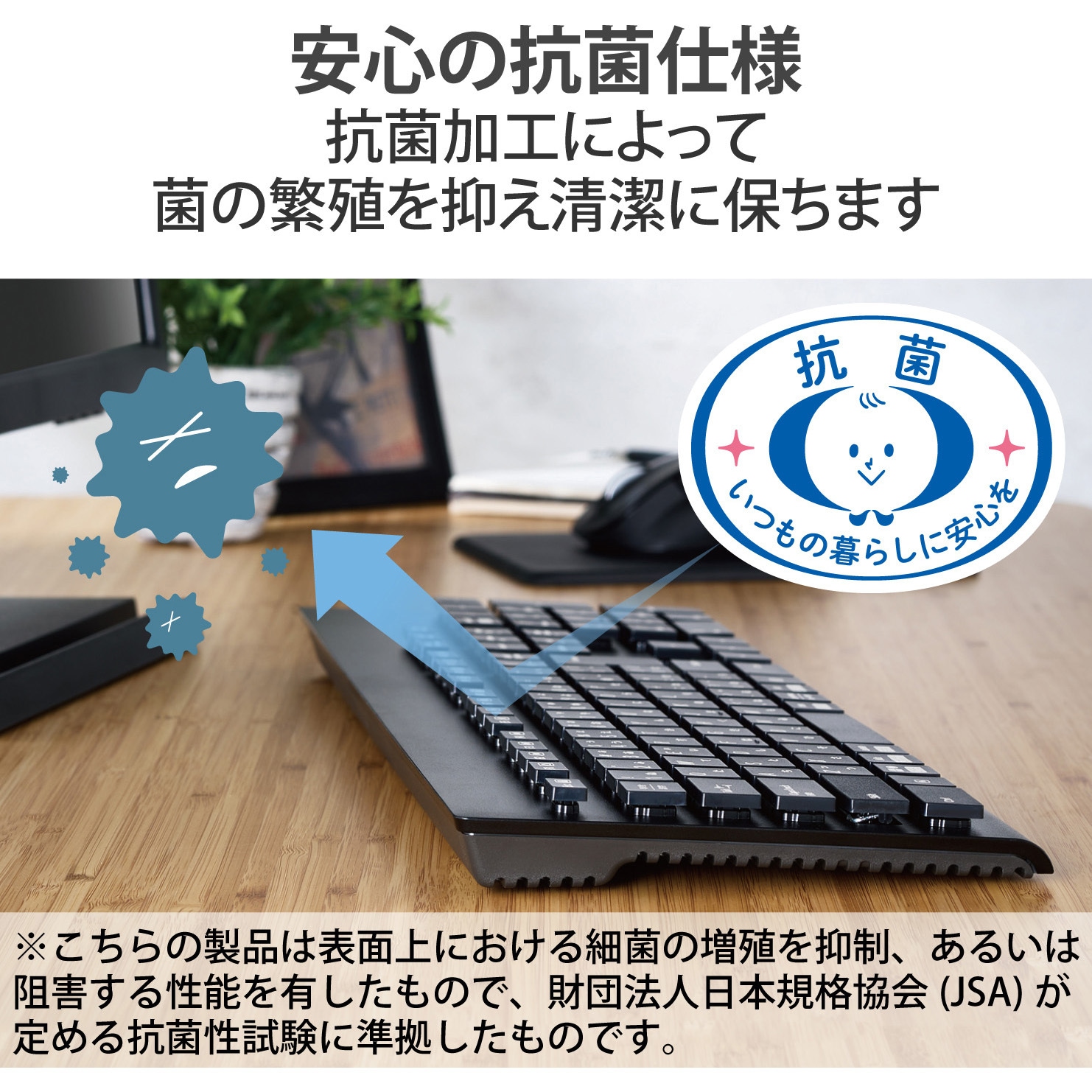 TK-WS02DMKBK キーボード 無線2.4GHz メンブレン式 テンキー付き