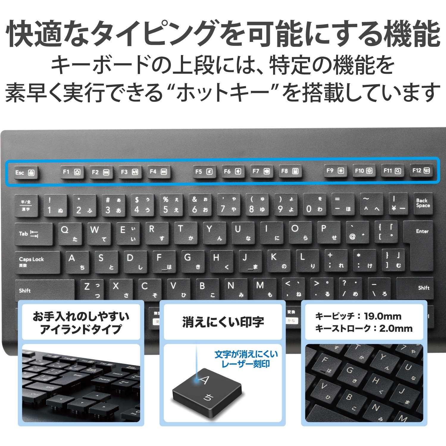 TK-WS02DMKBK キーボード 無線2.4GHz メンブレン式 テンキー付き