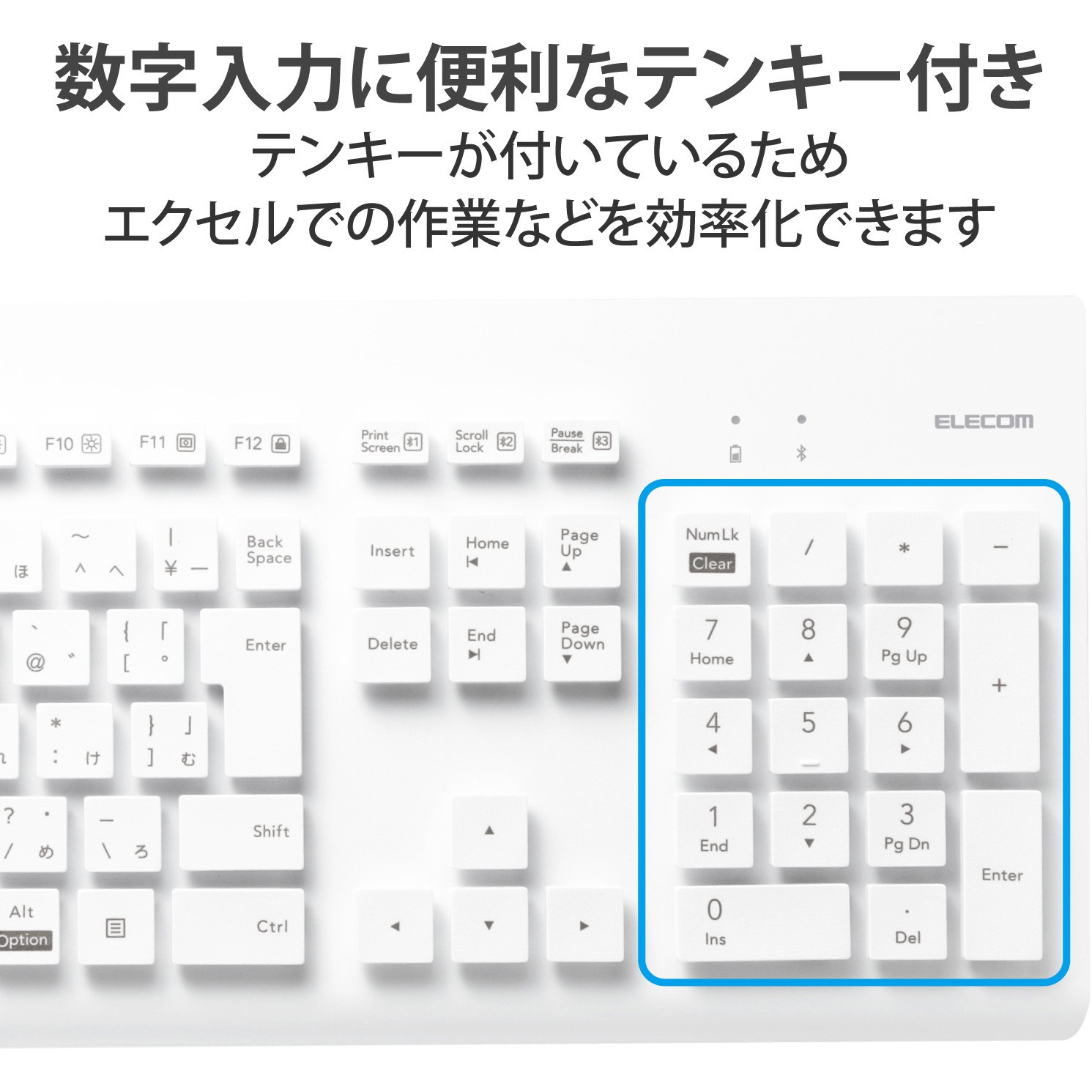 TK-WS03BMKWH キーボード 無線 Bluetooth メンブレン式 ワイヤレス