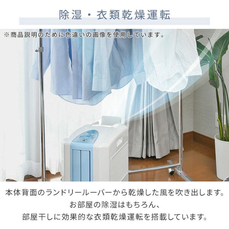 冷風・衣類乾燥除湿機】コロナ CDM-1013【どこでもクーラー】