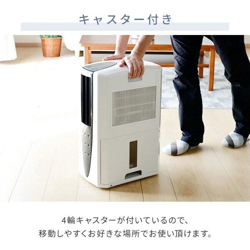 Amazon | CORONA(コロナ) 衣類乾燥除湿機 冷風機能付き 【日本