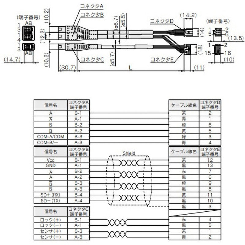 LE-CE-1-B アクチュエータケーブル JXC5H/6H. JXCEH/9H/PH 1個 SMC 【通販モノタロウ】