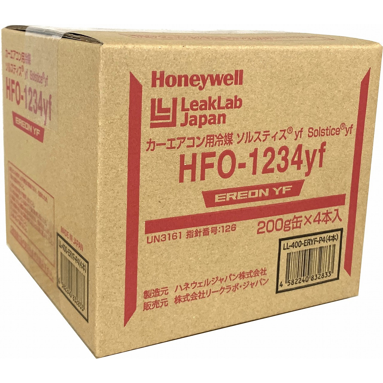 LL-400-ERYF 1234yf冷媒ガス リークラボ・ジャパン 1箱(200g×4缶) LL