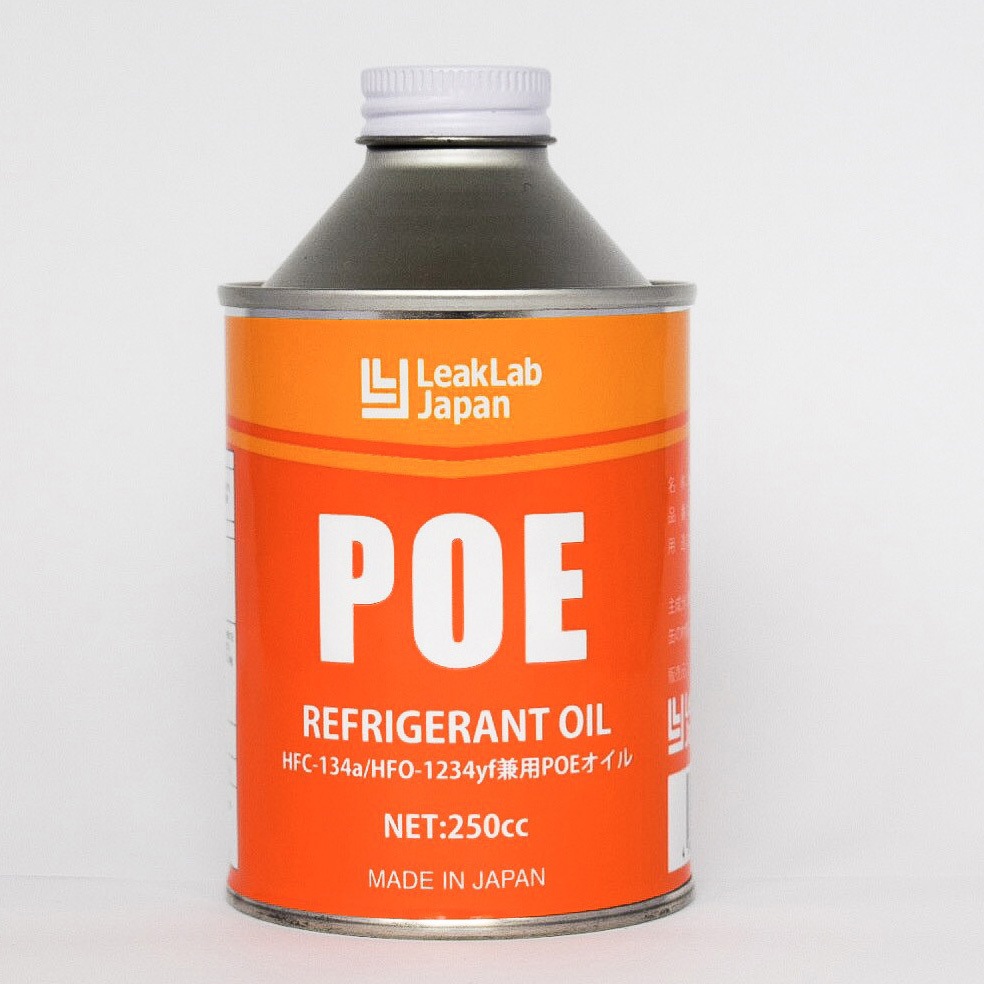 LL-500-POE250 POEオイル缶 【R134a&R1234yf兼用】 リークラボ