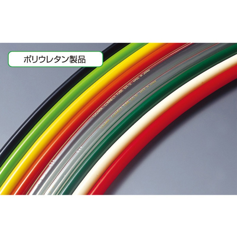 CH-12 コネクトチューブ(CH) 十川産業 耐油 ブラック色 長さ50m