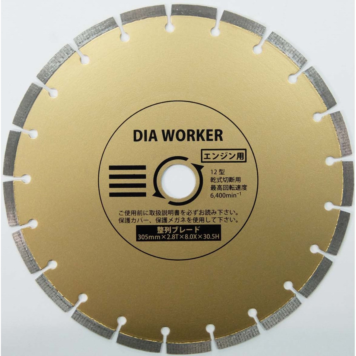 ダイヤモンドブレード FX 100 A 125mm 3枚セット ダイヤモンドブレード FX 100 A 125mm 3枚セット