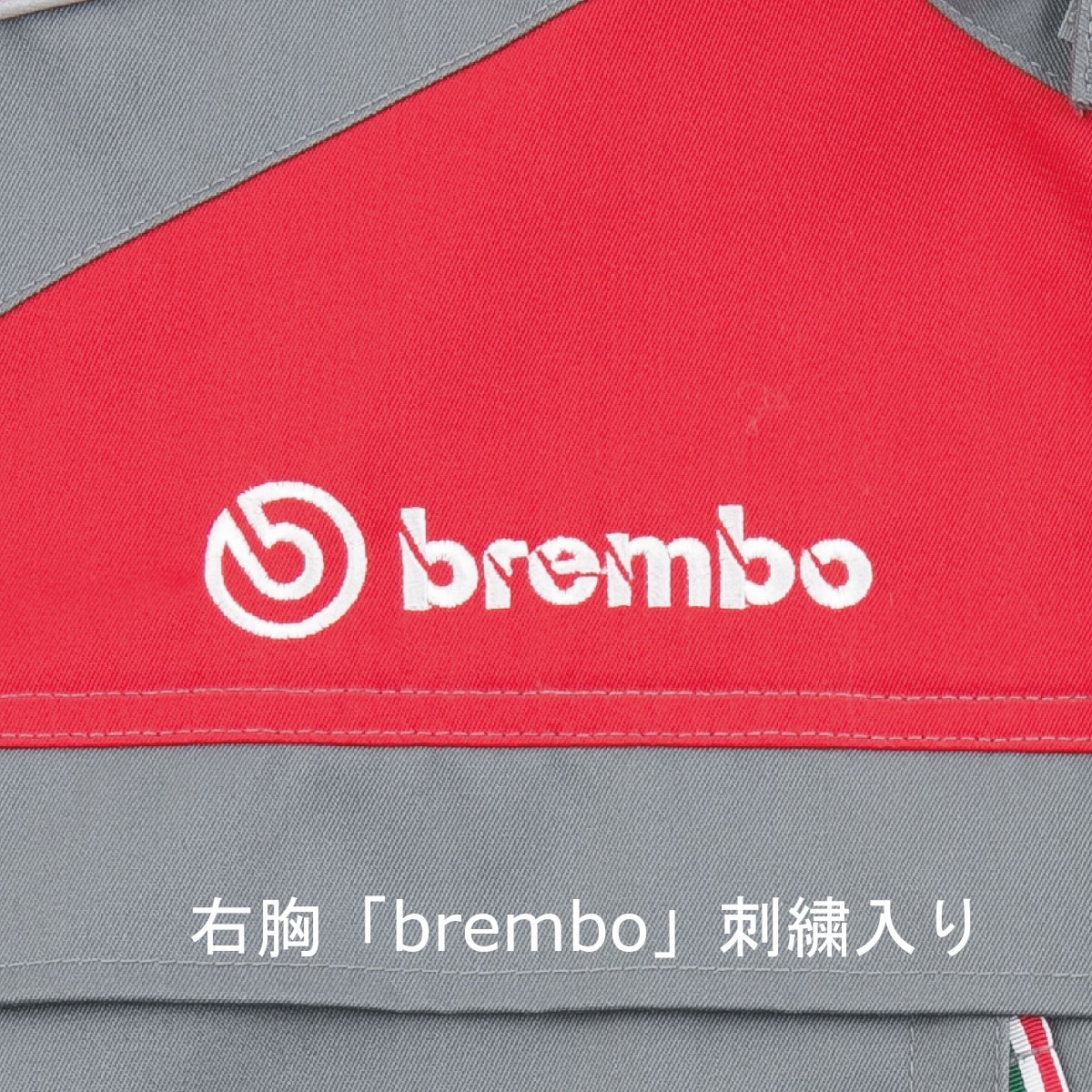 Brembo メカニックスーツ BR-5800 LL 名入れ無料 つなぎ 作業着 ブレンボ 丸鬼商店 ROUND ONI メーカー直送 送料無料 ブレンボ brembo BR-5800 ＬＬサイズ ツナギ メカニックスーツ 公式]BR