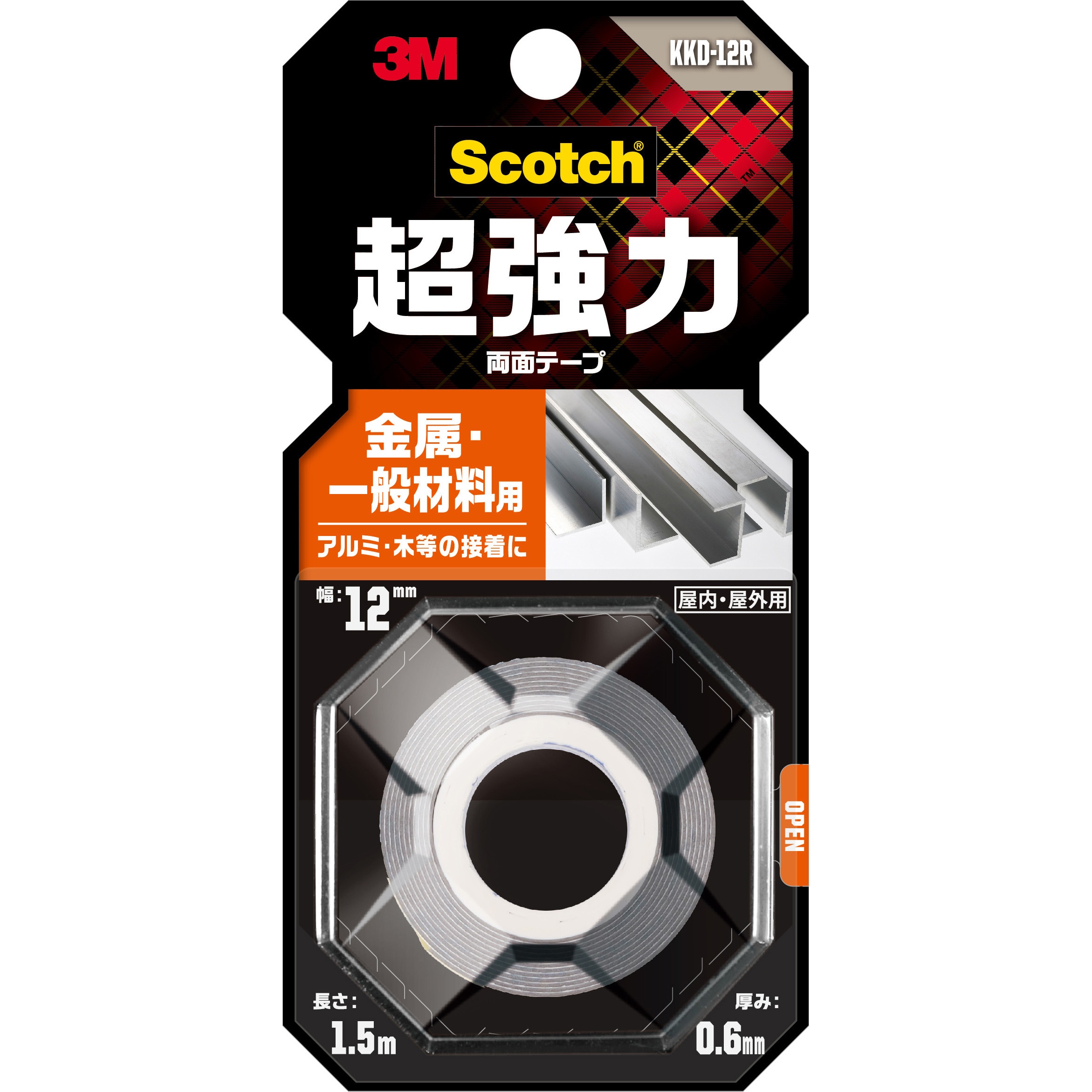 KKD-12R スコッチ 超強力両面テープ 金属・一般材料用 スリーエム(3M) アクリルフォーム基材 グレー色 屋外・屋内OK  テープ幅12mmテープ長さ1.5m 1巻 KKD-12R - 【通販モノタロウ】