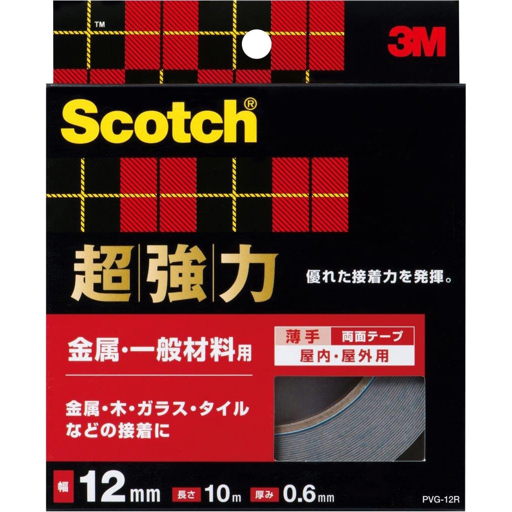 PVG-12R スコッチ 超強力両面テープ 金属・一般材料用 1巻 スリーエム