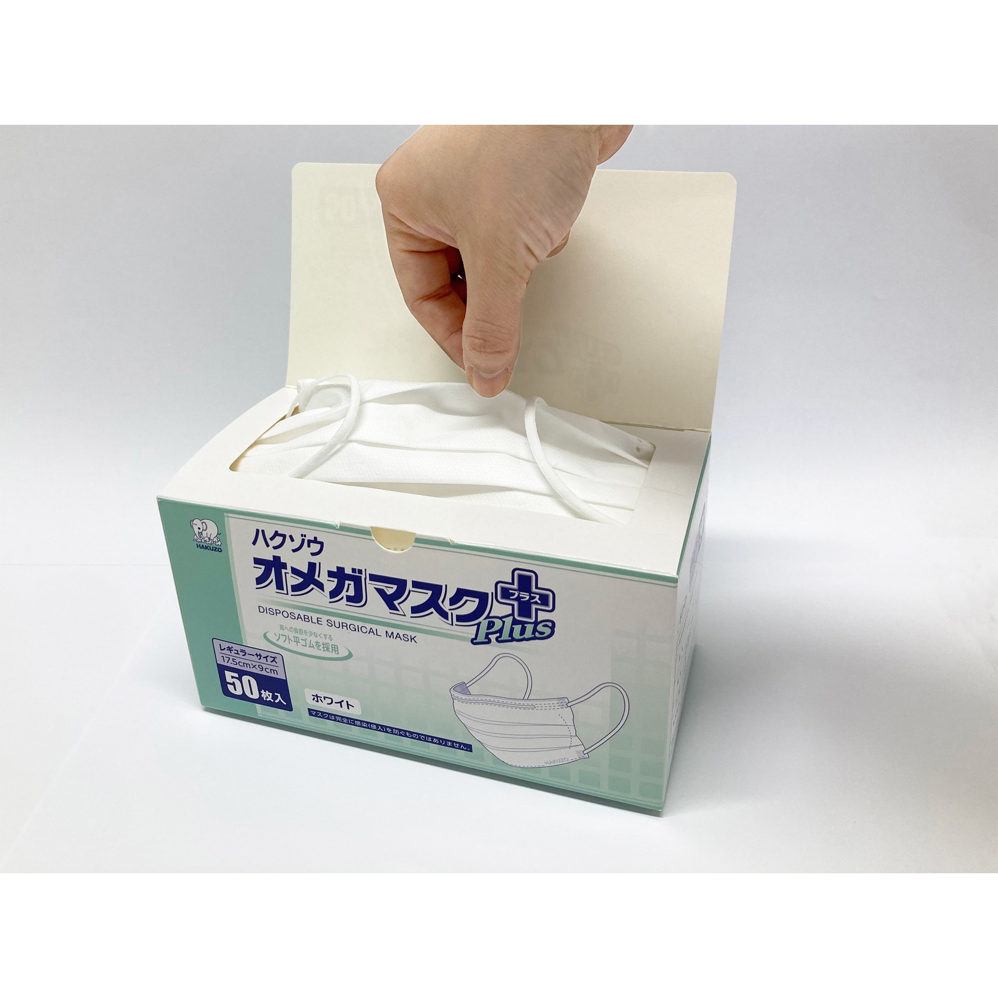 新品10本【BIODROGA】フェイスバス、ドイツ製、100g、定価3,000円 3901421 ハクゾウオメガマスクプラス ハクゾウメディカル 構造3層